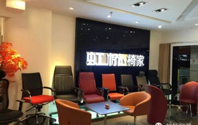 藍(lán)圖拓展，贏銷人心